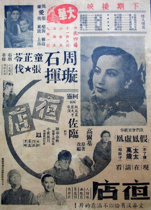 农村办理不动产证政策